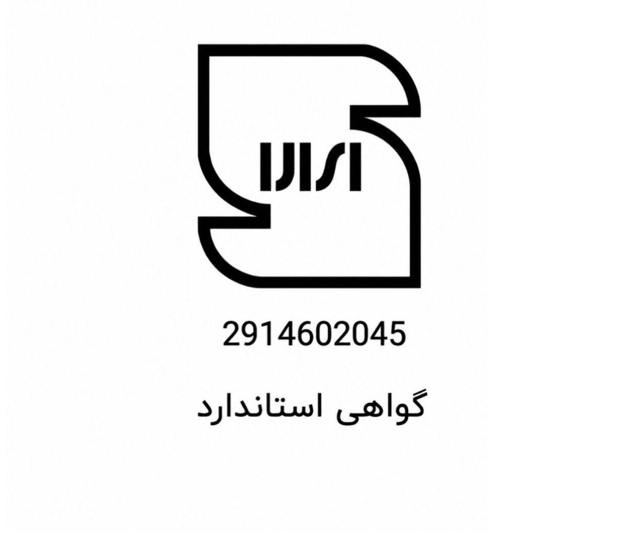  2147483648 210200